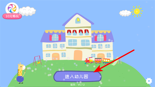 ������˵��׶�԰���°�