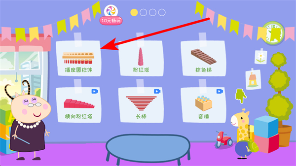 ������˵��׶�԰���°�