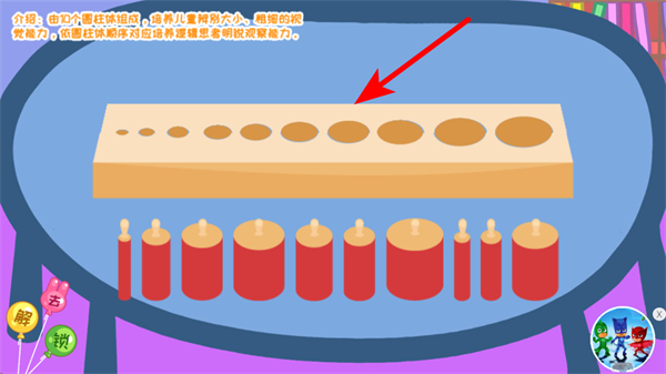 ������˵��׶�԰���°�