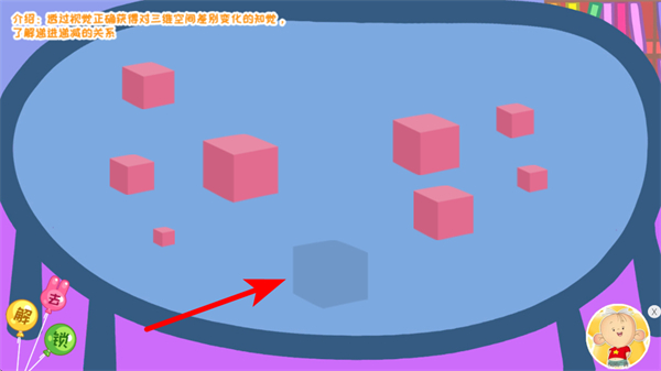 ������˵��׶�԰���°�