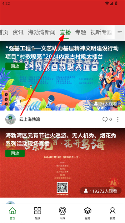 ���Ϻ������ֻ�app