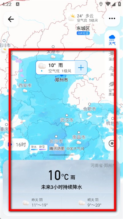 ��Ѷ��ͼ˾�����ֻ���