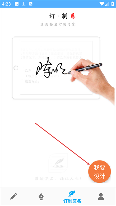 ��ǩ������Ѱ�