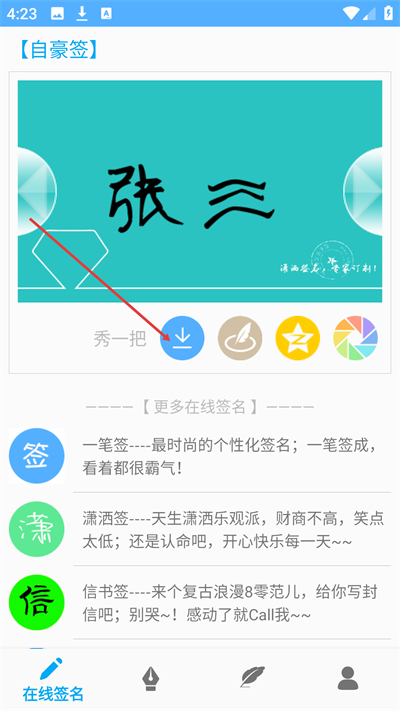 ��ǩ������Ѱ�