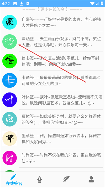 ��ǩ������Ѱ�