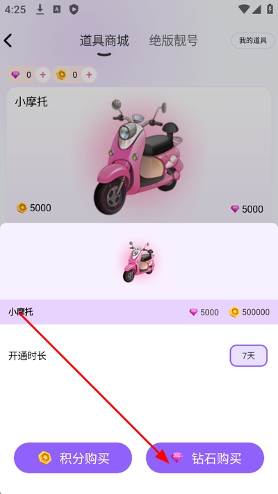 ֪��liveֱ�����°�