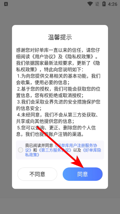 �õ����ֻ���