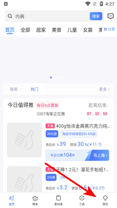 �õ����ֻ���