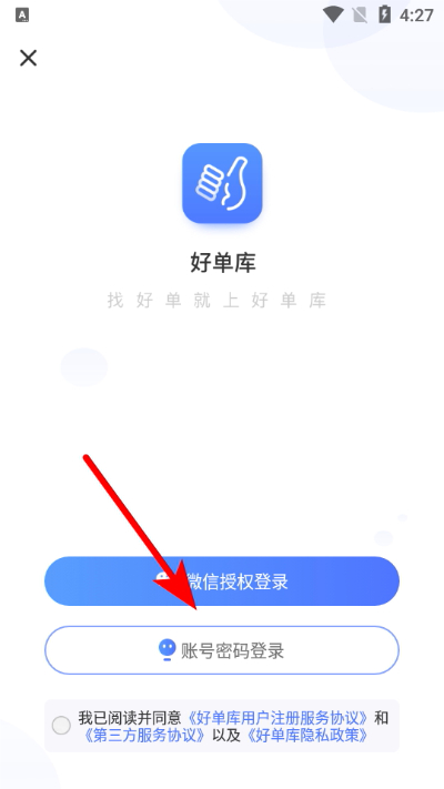 �õ����ֻ���