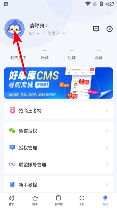 �õ����ֻ���