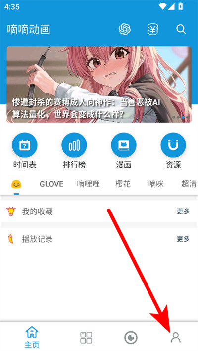 ���ֶ������°�(�������ֶ���)