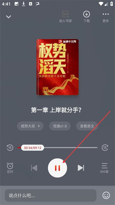 �ݺ�С˵��Ѱ�