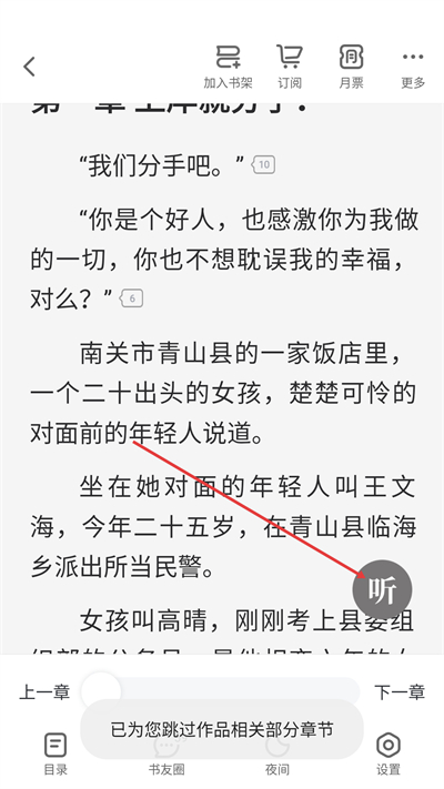 �ݺ�С˵��Ѱ�