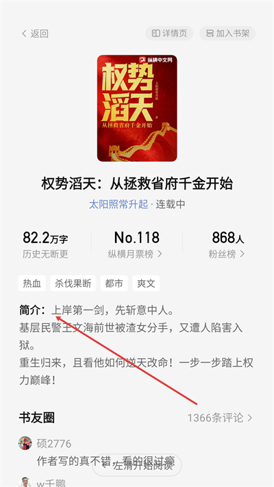 �ݺ�С˵��Ѱ�