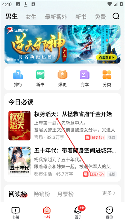 �ݺ�С˵��Ѱ�