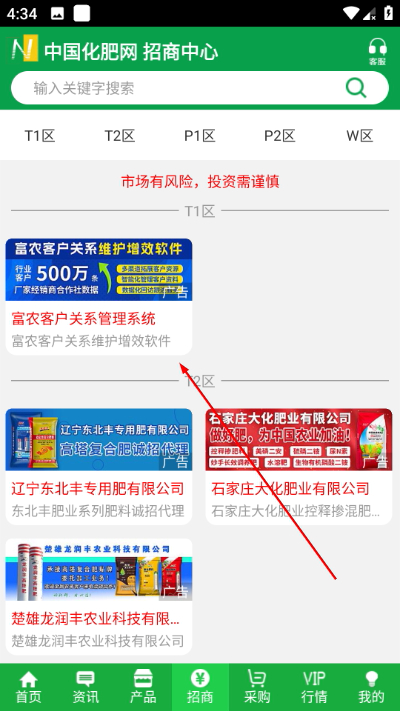 �й�������