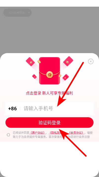 ������̩app