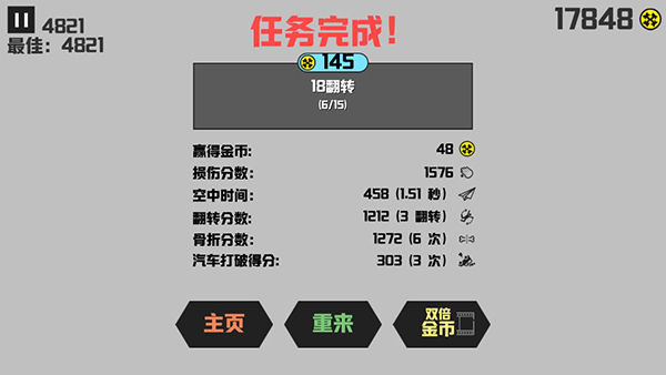 ���߻������Ϸ