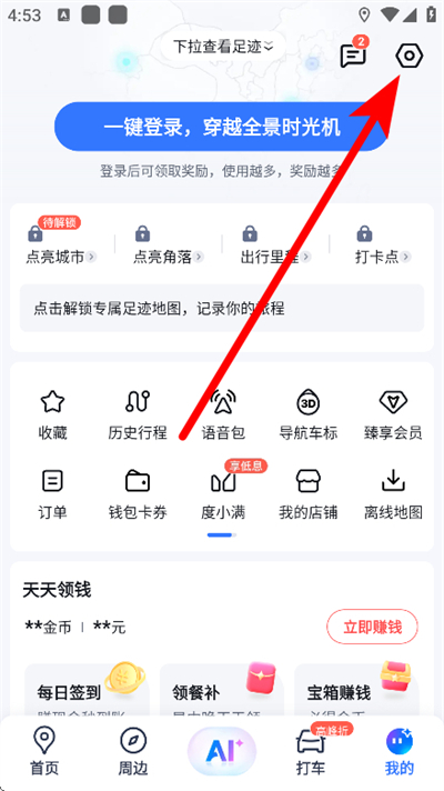 �ٶȵ�ͼ�������°�