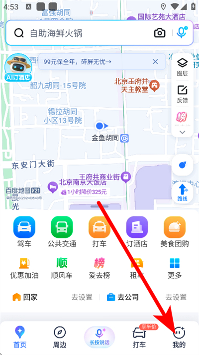 �ٶȵ�ͼ�������°�
