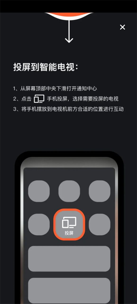 ��������app���°�