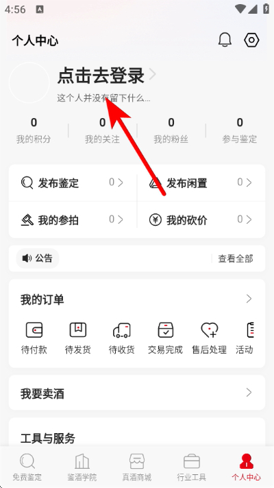 ������ֻ���