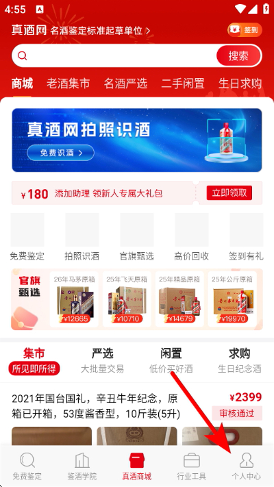 ������ֻ���