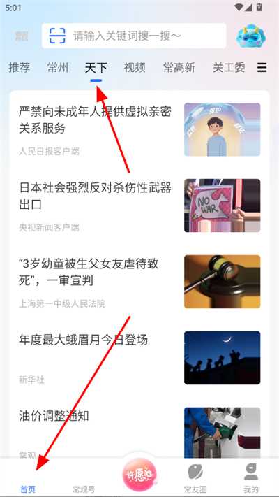 ���ݳ������°�