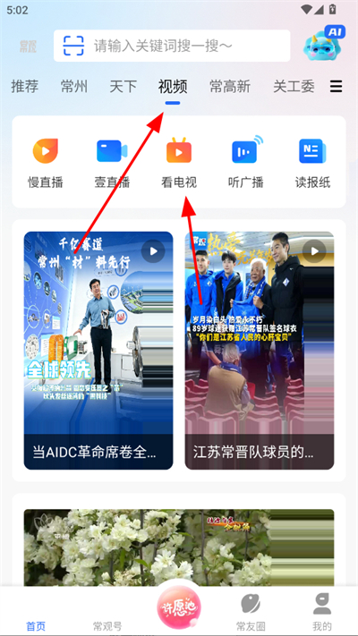 ���ݳ������°�