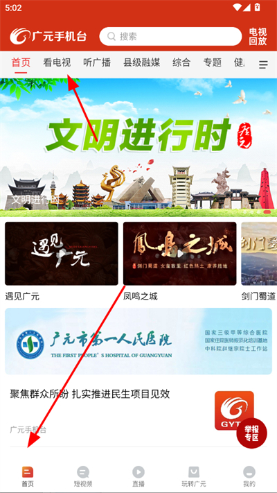 ��Ԫ�ֻ�̨app