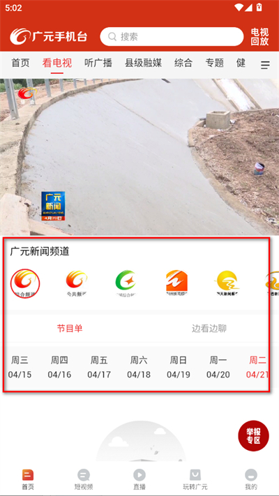 ��Ԫ�ֻ�̨app