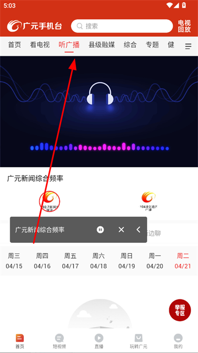��Ԫ�ֻ�̨app