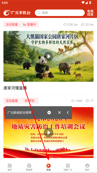 ��Ԫ�ֻ�̨app