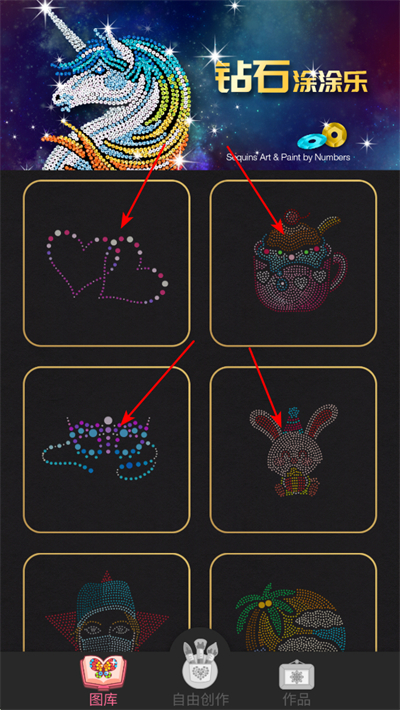 ��ʯͿͿ����Ѱ�