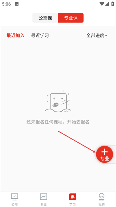 ����ר���������°�2025