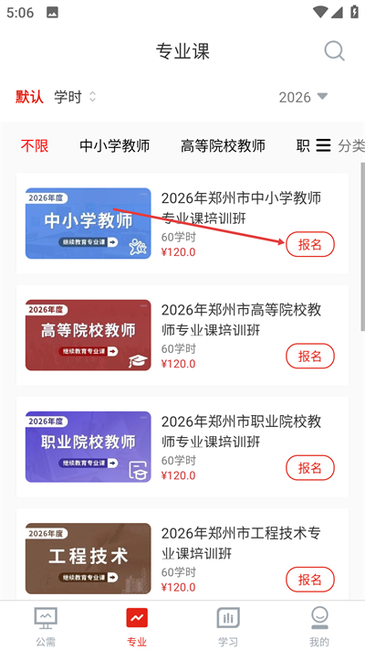 ����ר���������°�2025