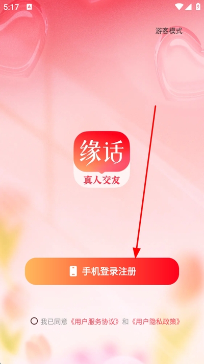 Ե��2026���°�