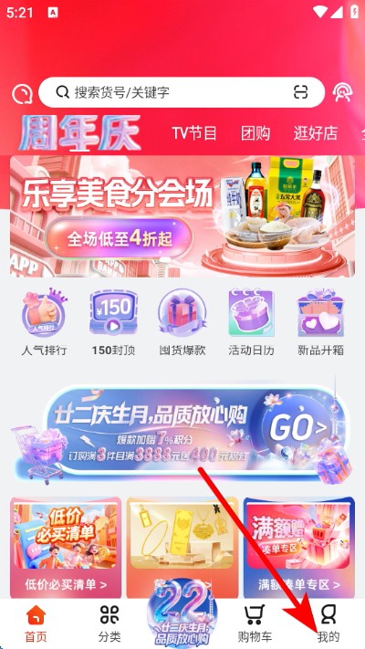 ��������cj�����̳�app