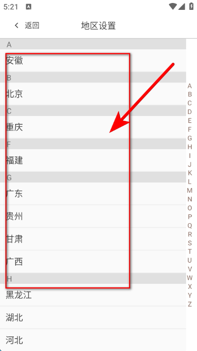 ��������cj�����̳�app
