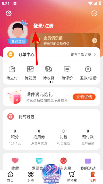 ��������cj�����̳�app