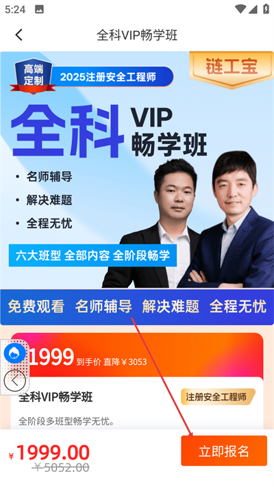 ���������2026���°�