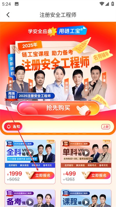 ���������2026���°�