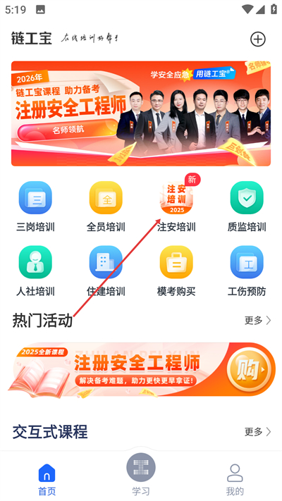 ���������2026���°�