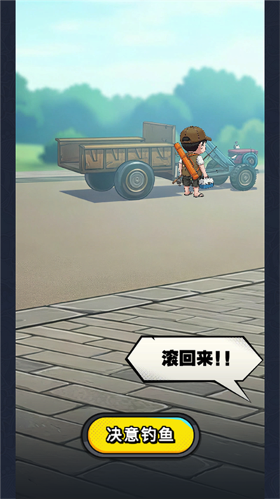 ���µ�˦�ͱ�����Ϸ