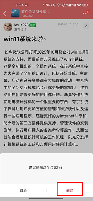 ����С��app�ٷ���