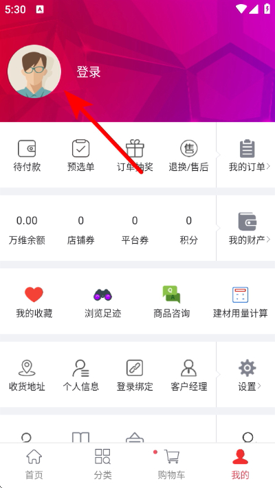 ܰ�������°�