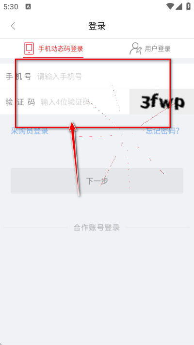 ܰ�������°�