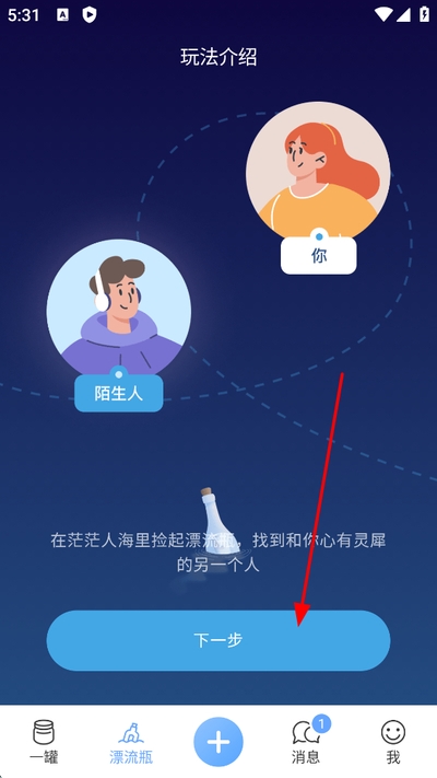 һ�����°汾