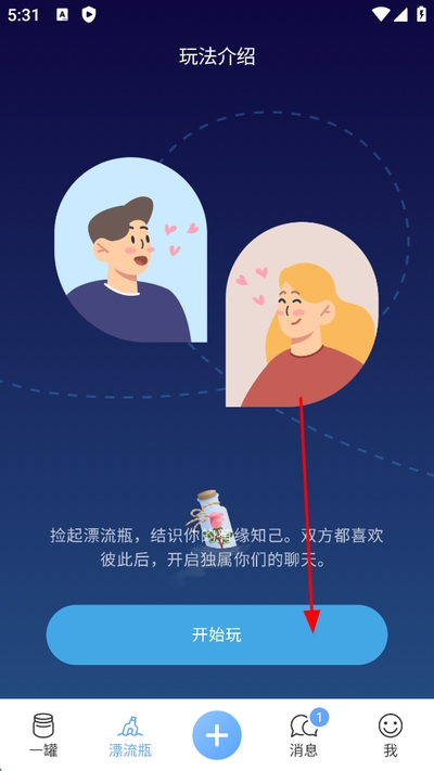 һ�����°汾