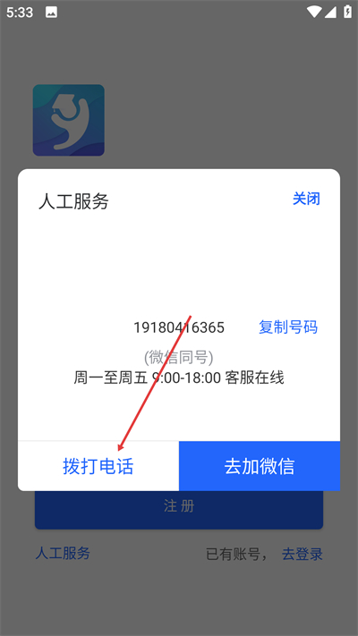 �ǻ�ϣ�����°�2025